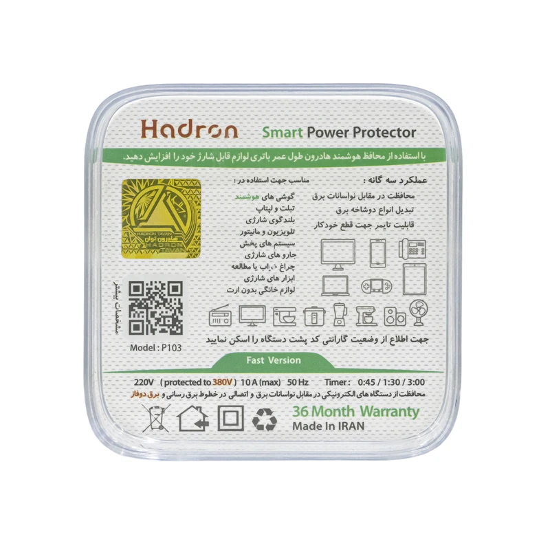 تبدیل و محافظ برق تایمردار هادرون مدل (P103)